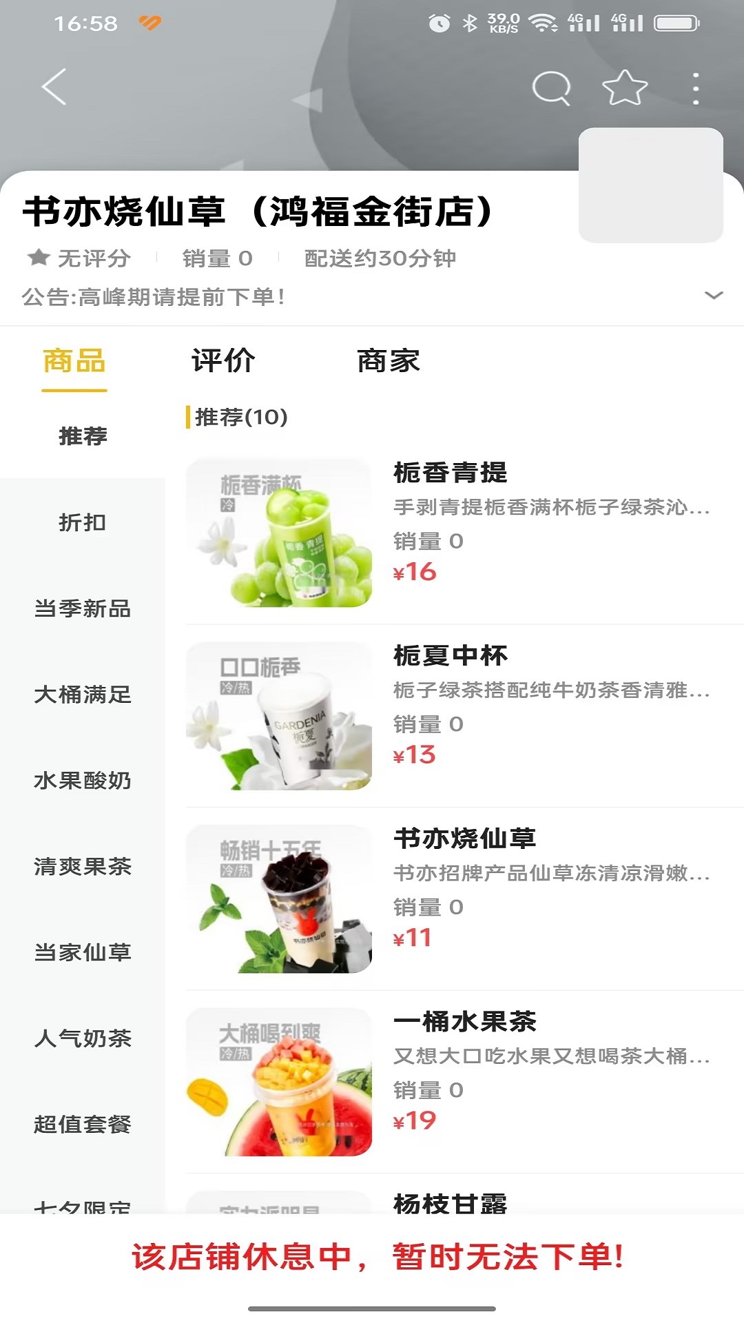 乐享武宣APP截图