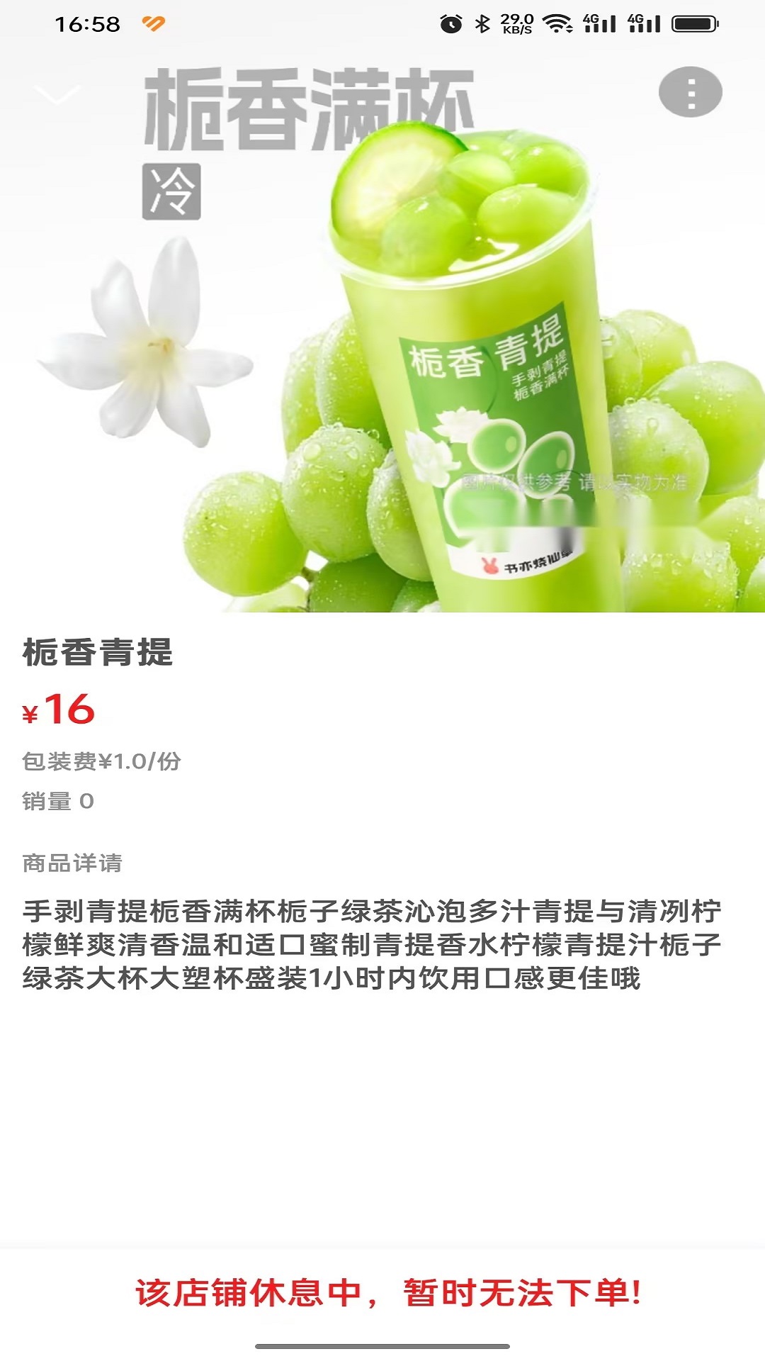 乐享武宣APP截图