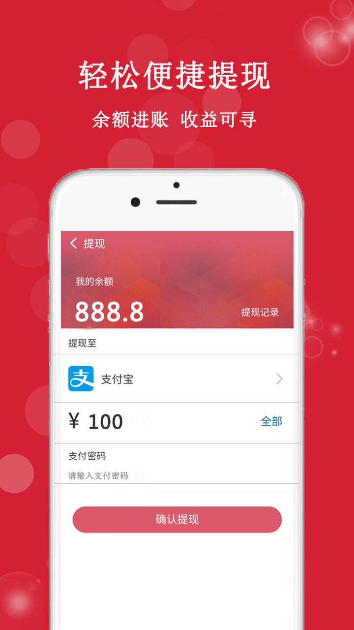 享友资讯截图