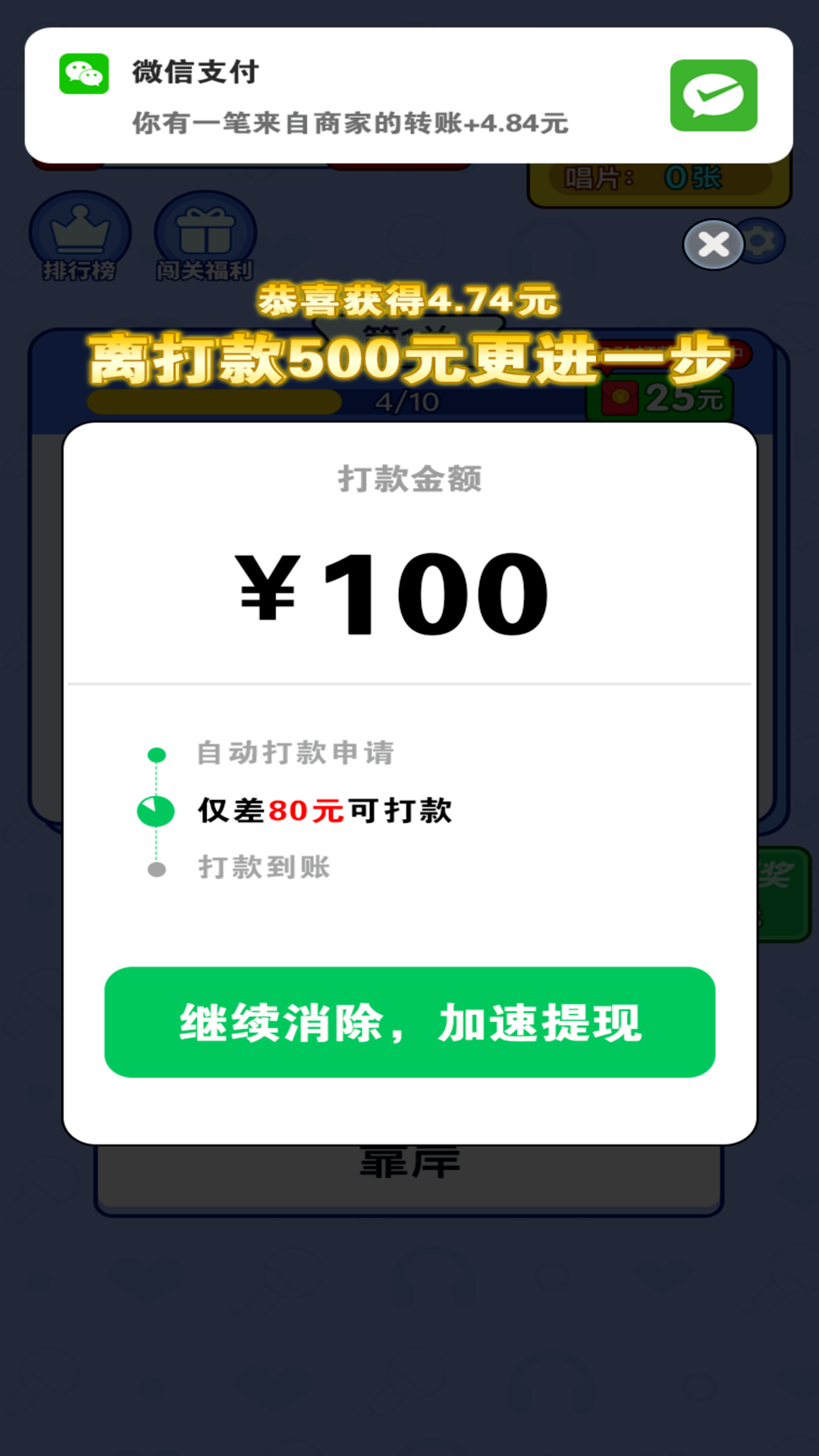 乐享时刻截图