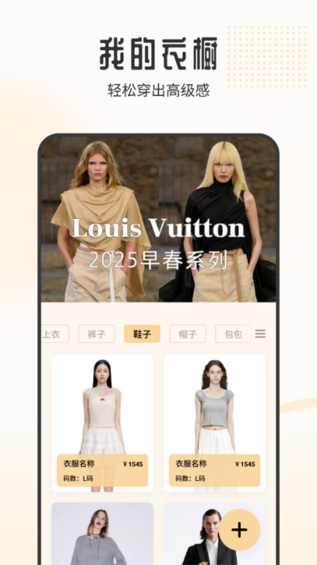 妙收截图