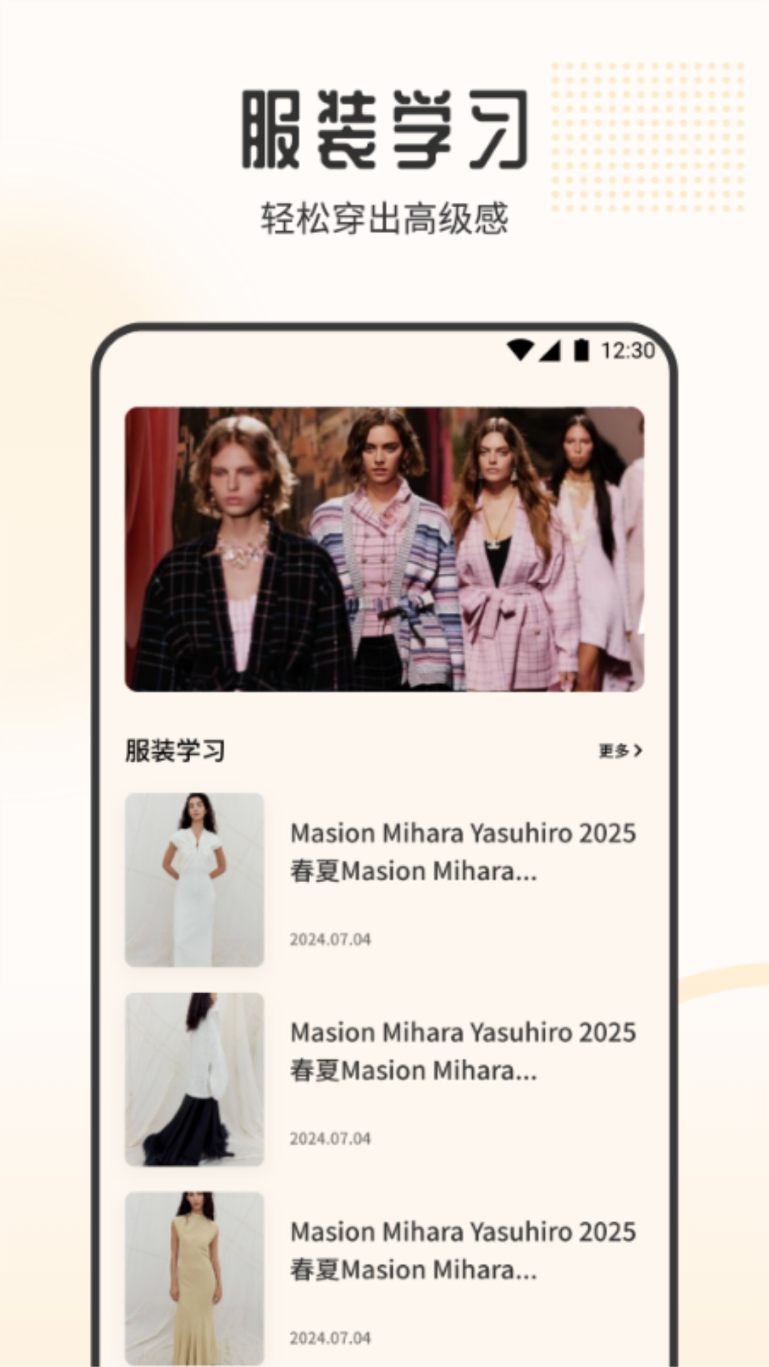妙收截图