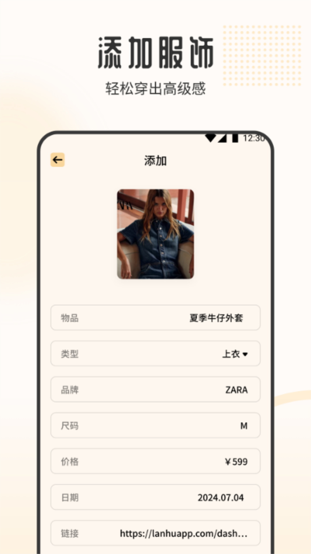 妙收截图