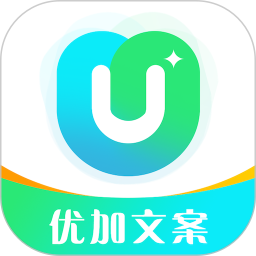 优加文案
