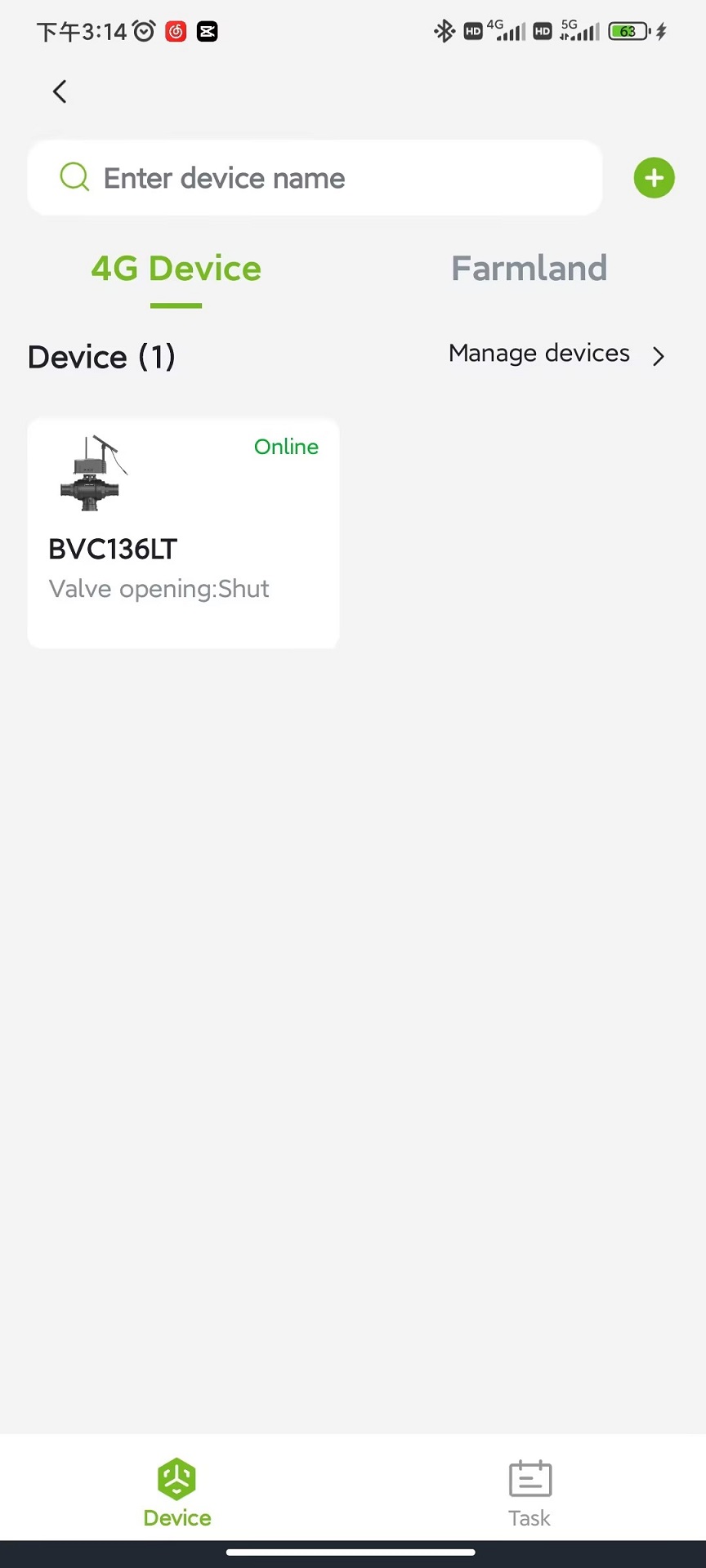 雨点智农RainPoint截图