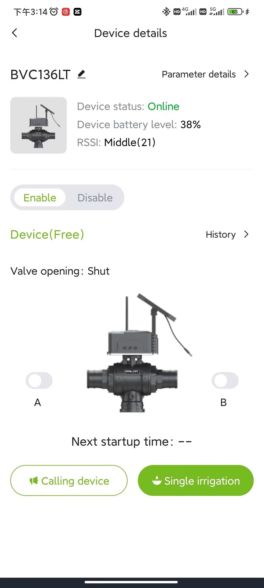 雨点智农RainPoint截图