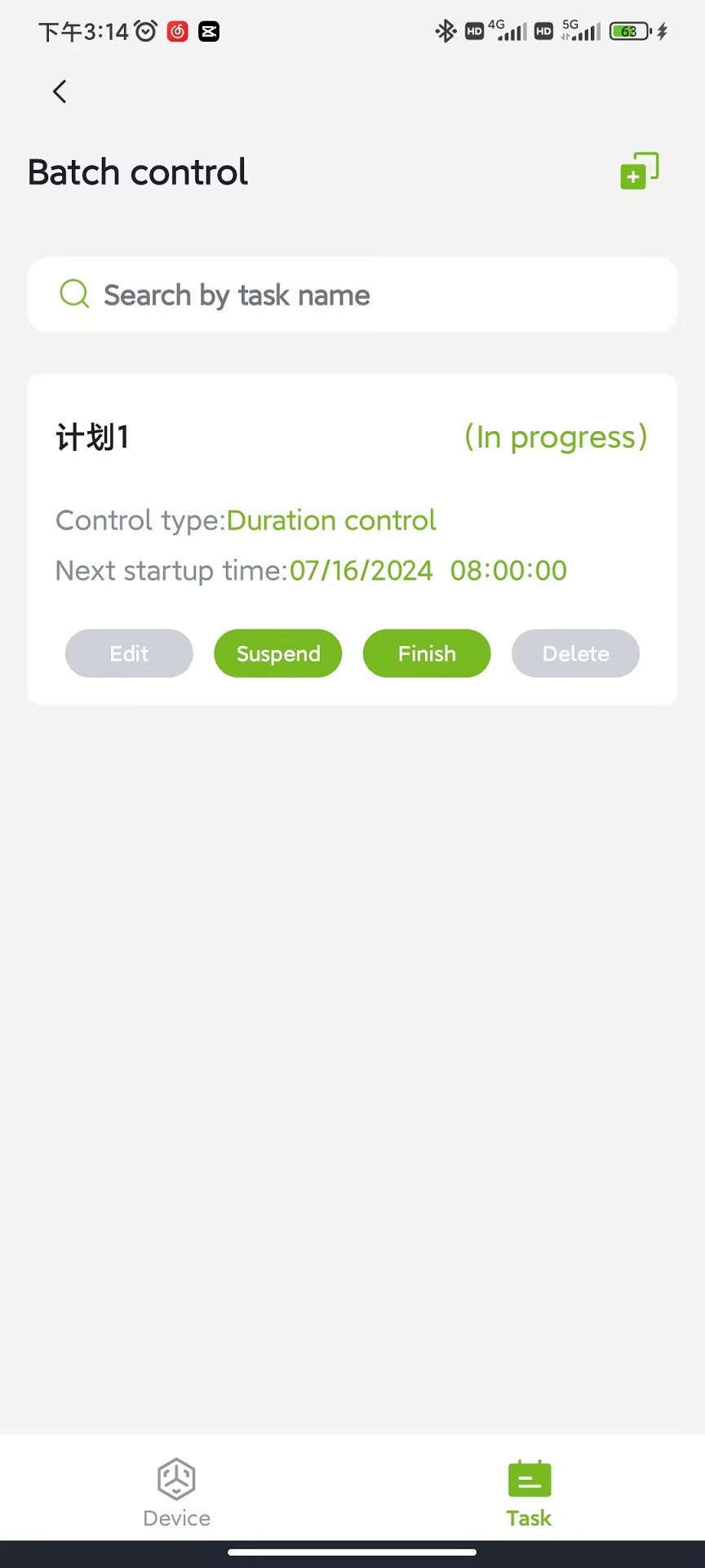 雨点智农RainPoint截图