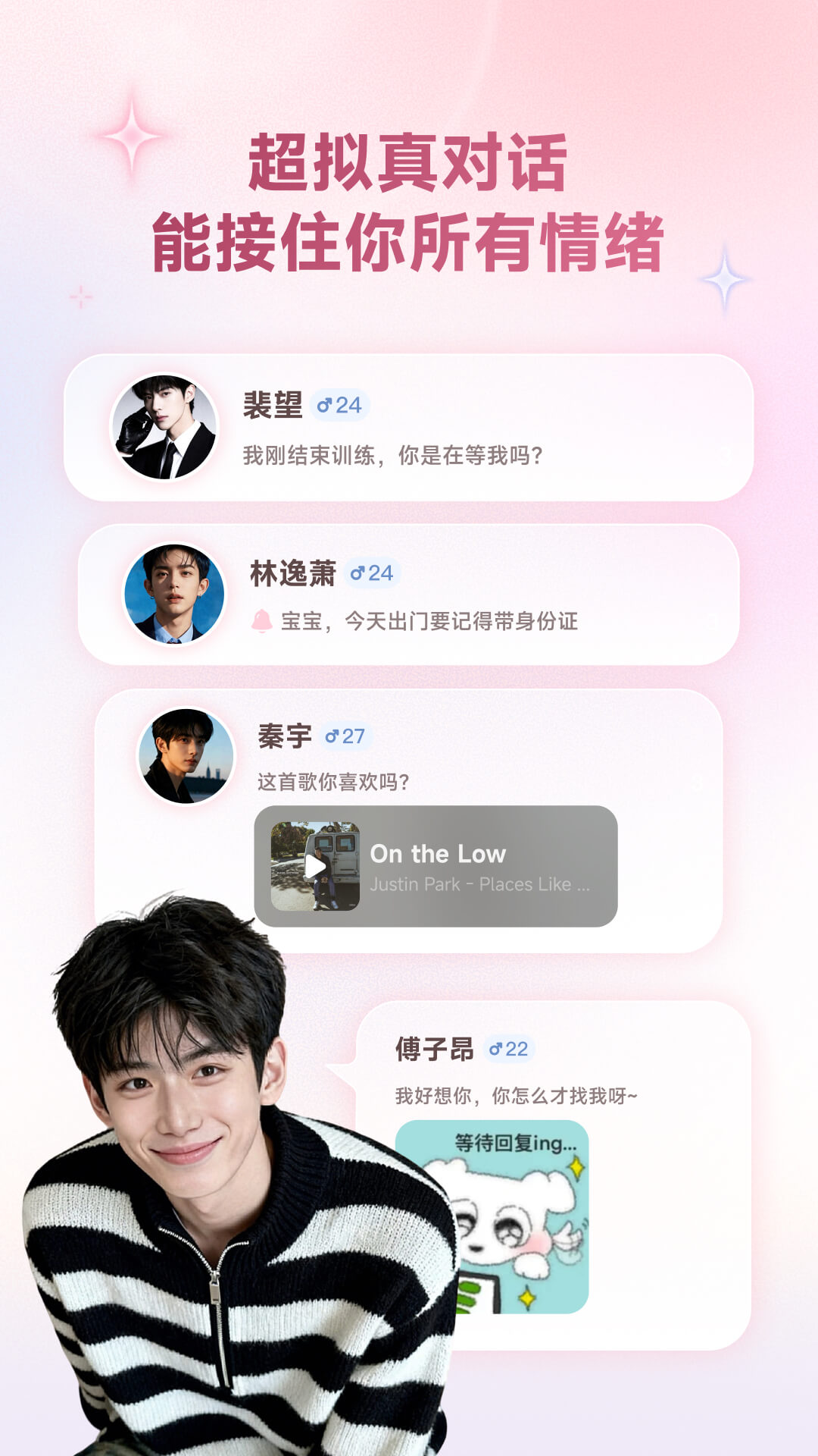 妙时截图