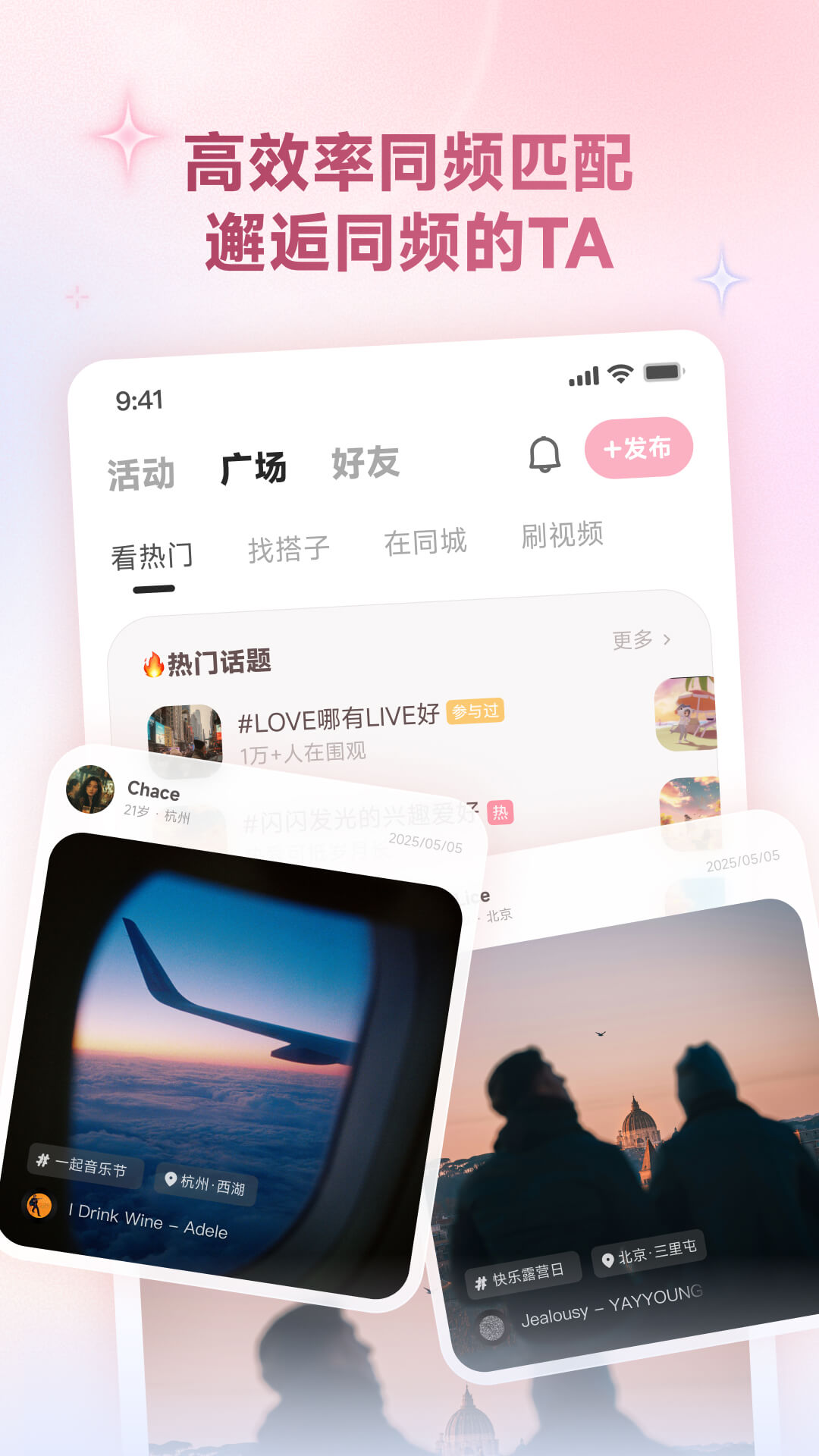 妙时截图