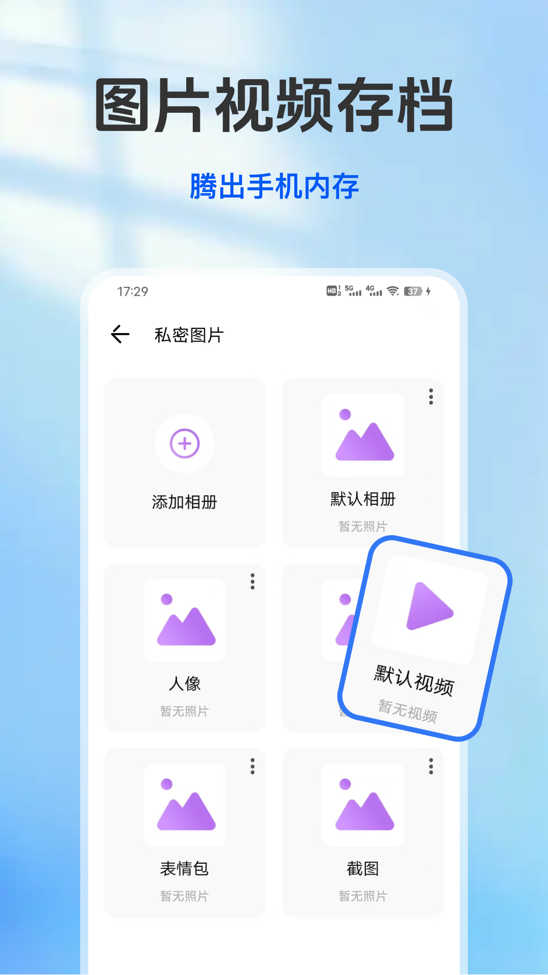 掌上浏览器截图