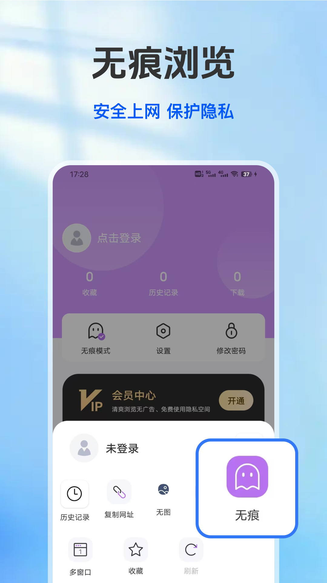 掌上浏览器截图