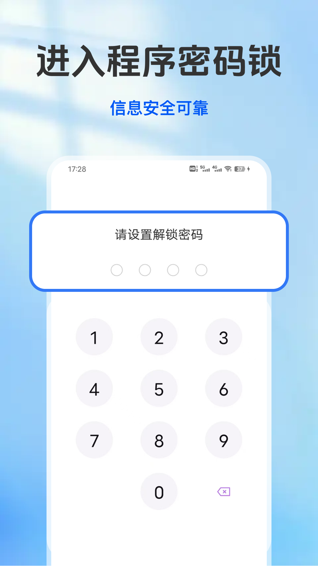 掌上浏览器截图