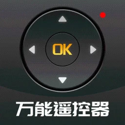 免费遥控大全