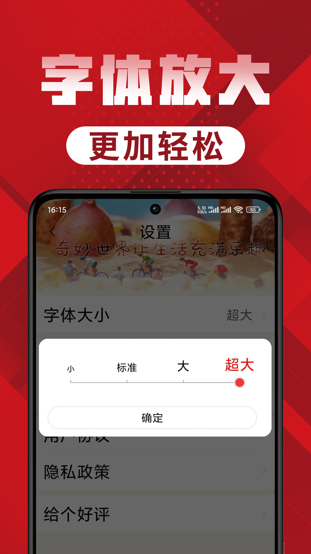 妙趣见闻截图