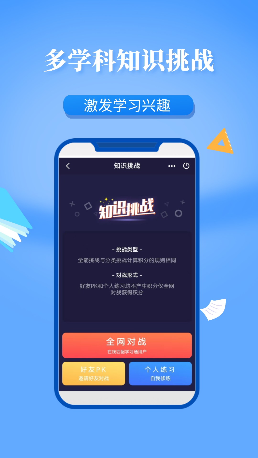 学在西电截图