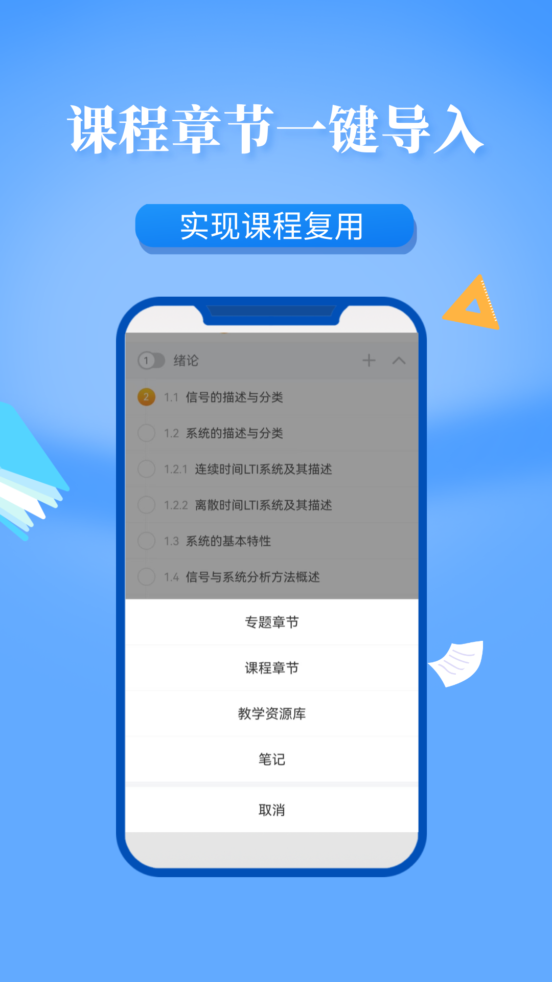 学在西电截图