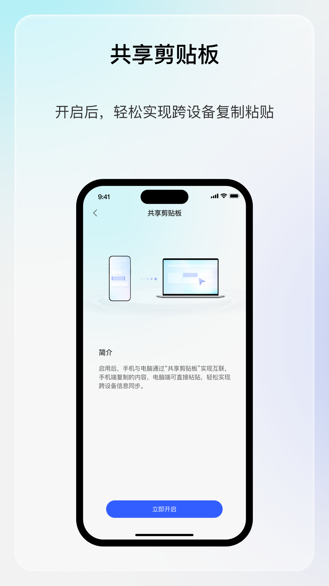 享屏截图
