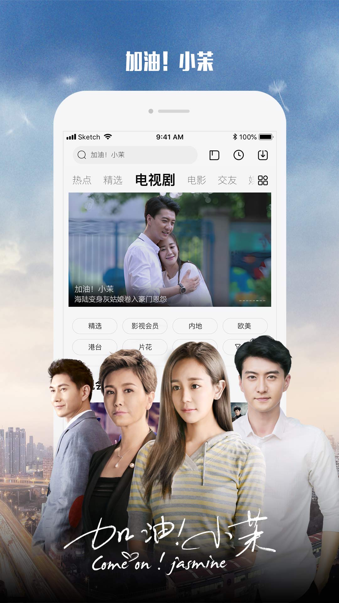 乐视视频Pad截图