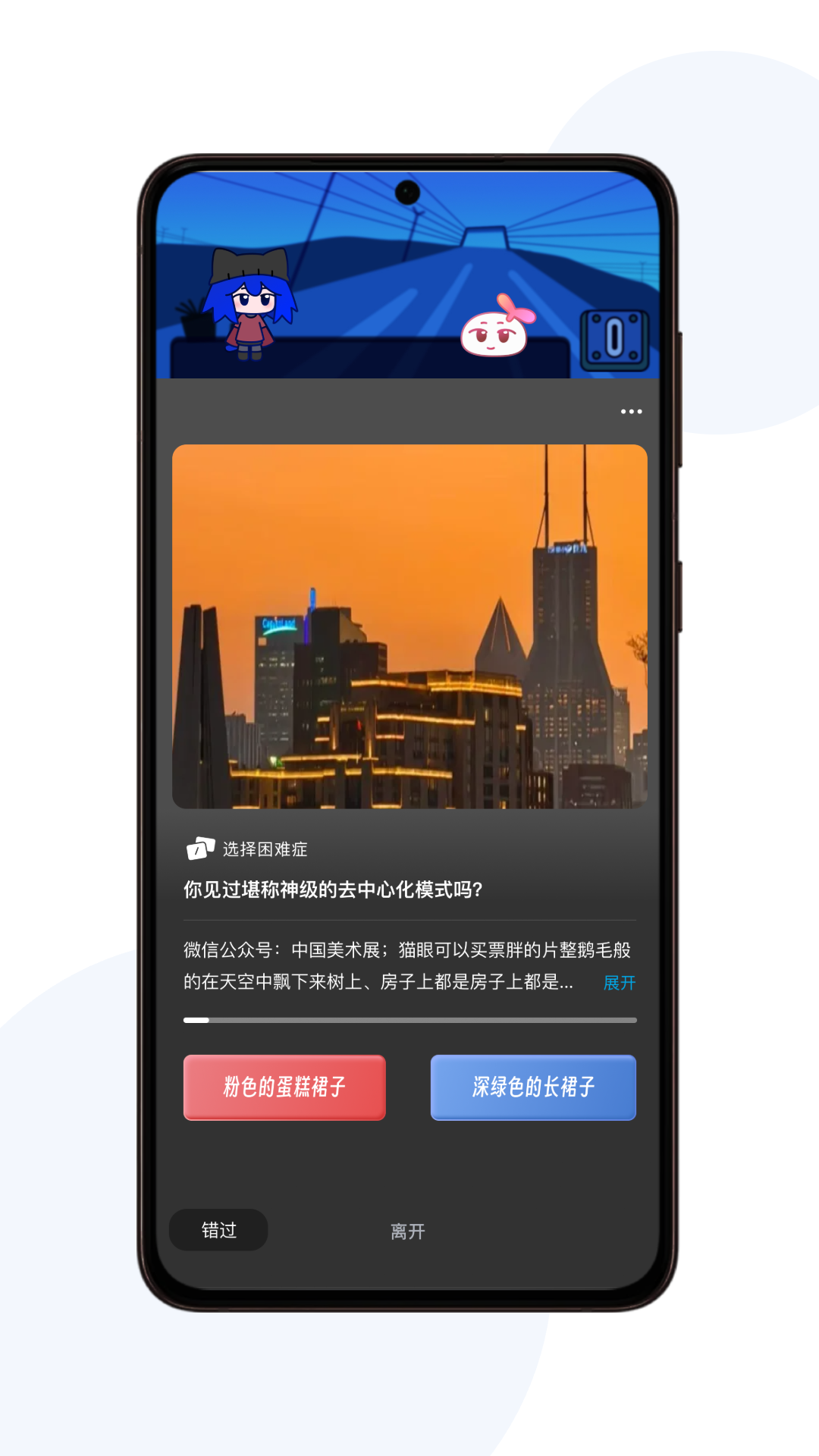 宇宙图书馆截图
