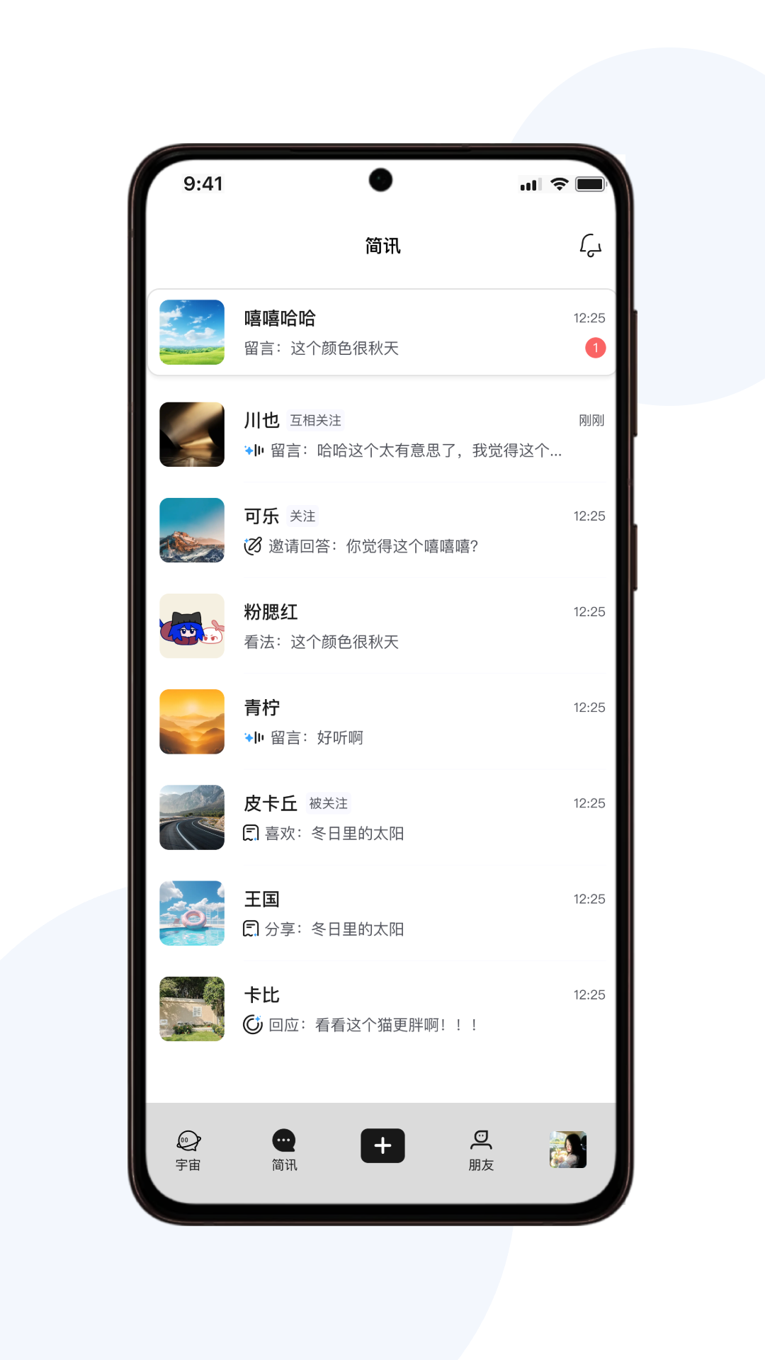 宇宙图书馆截图