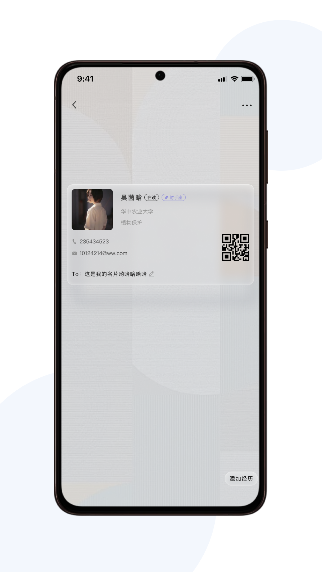 宇宙图书馆截图