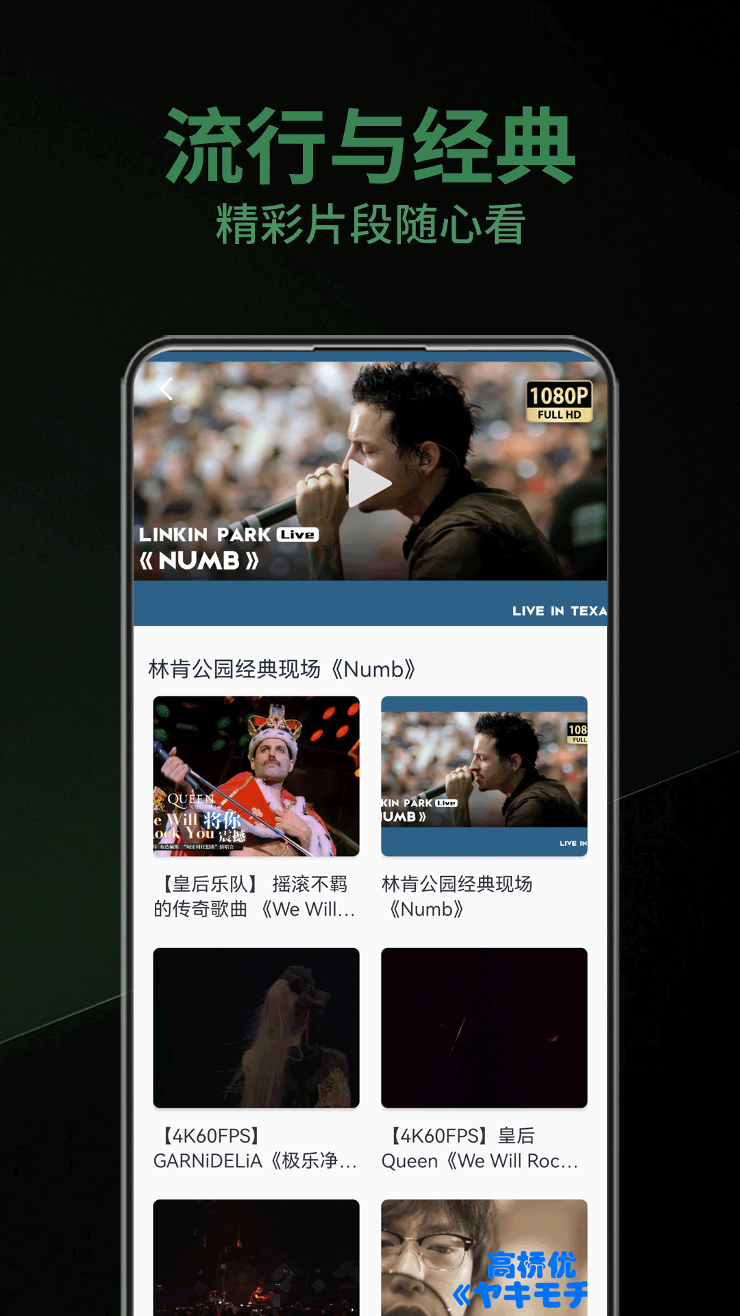乐趣截图