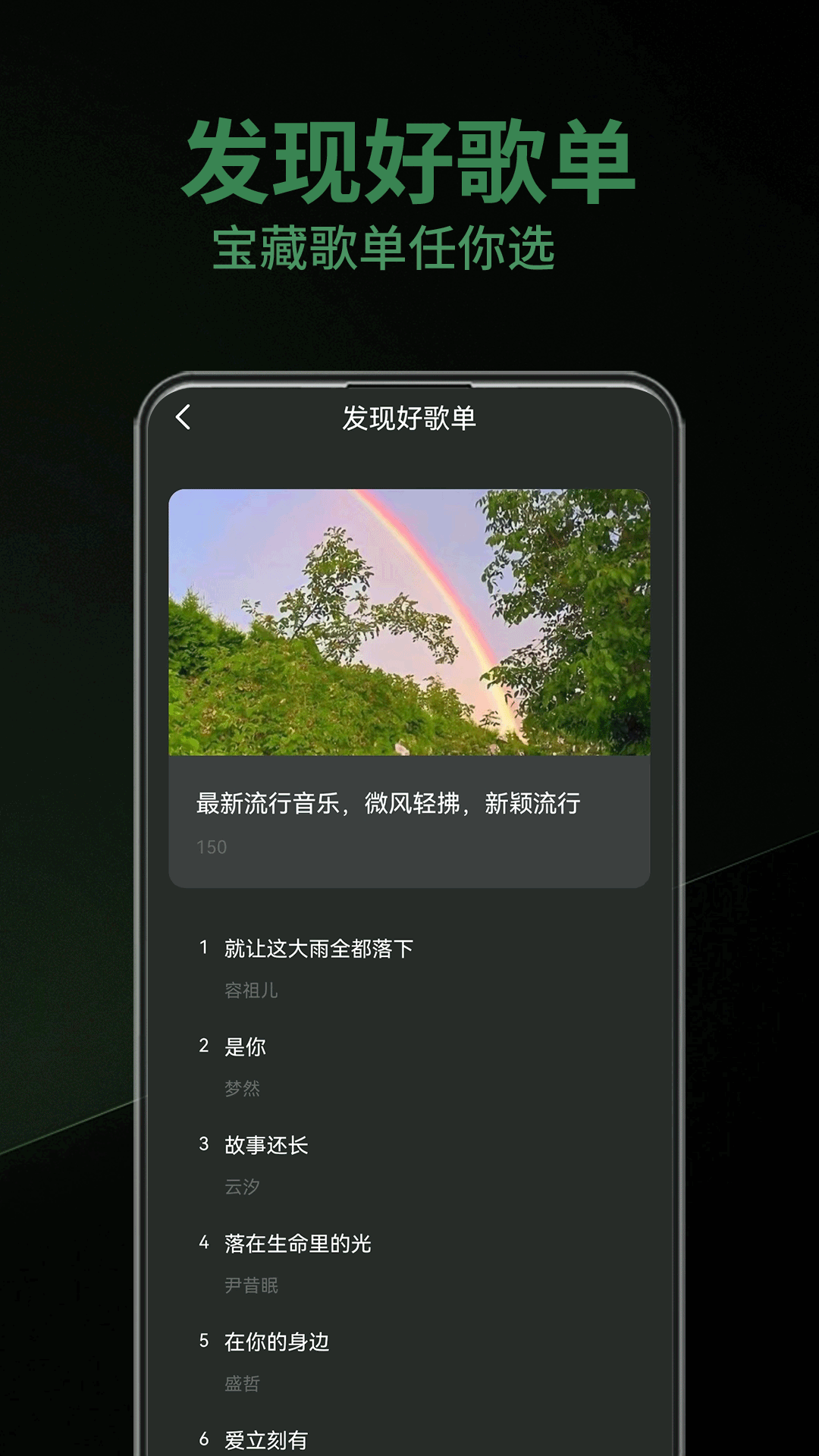 乐趣截图