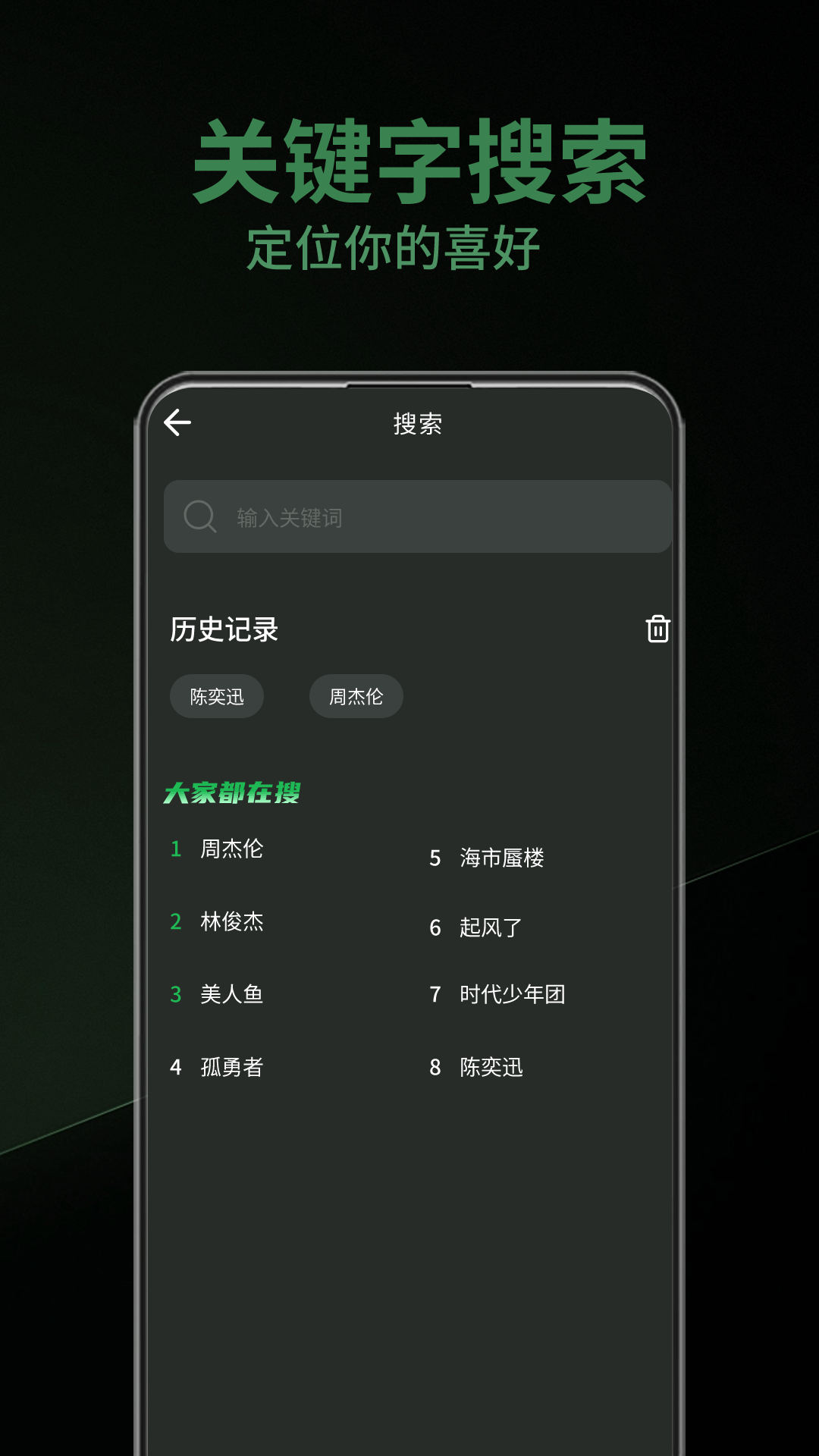 乐趣截图