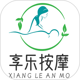 享乐按摩
