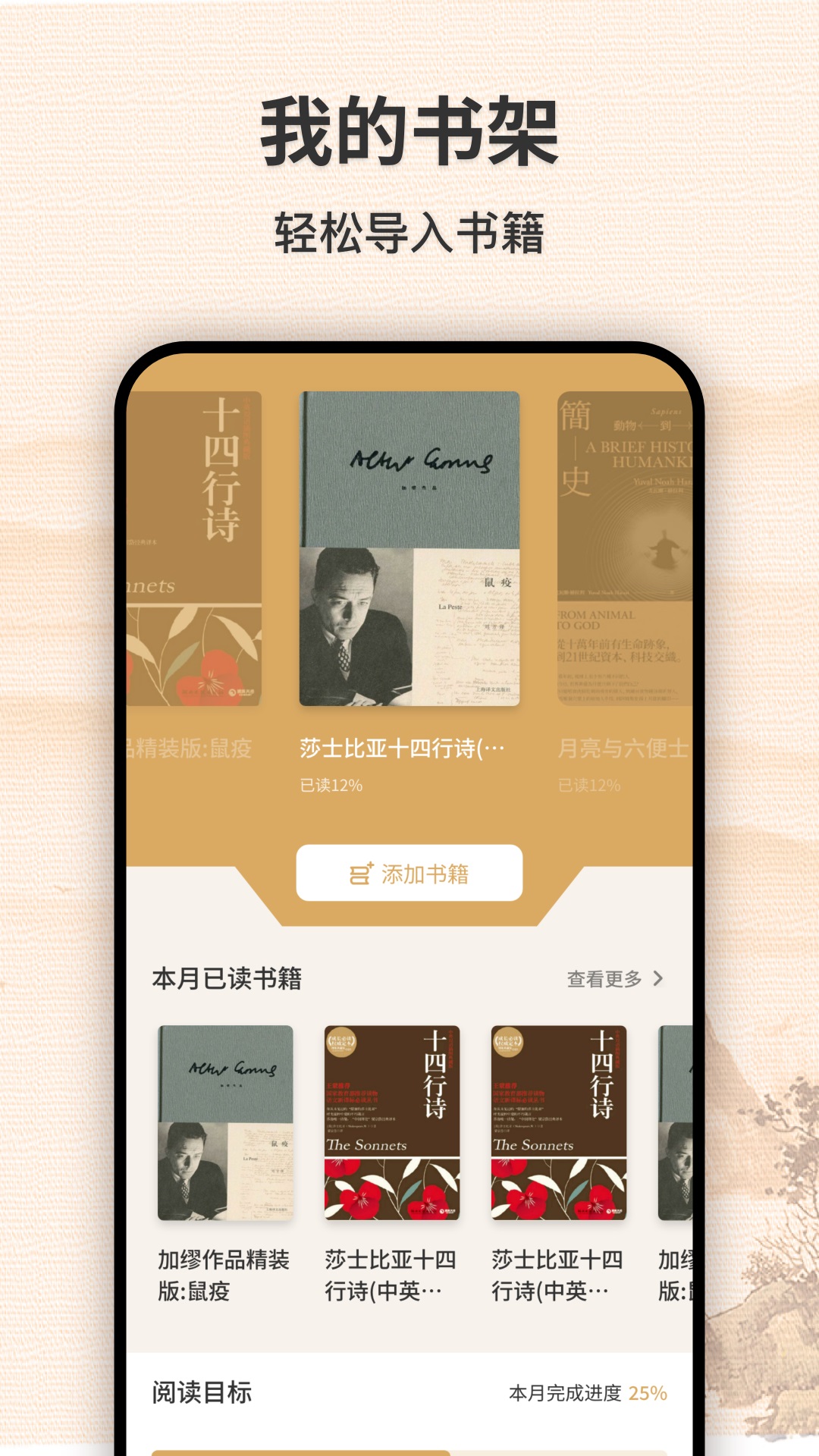 桃多多截图