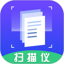 文字扫描仪