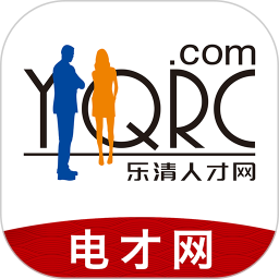 乐清人才网