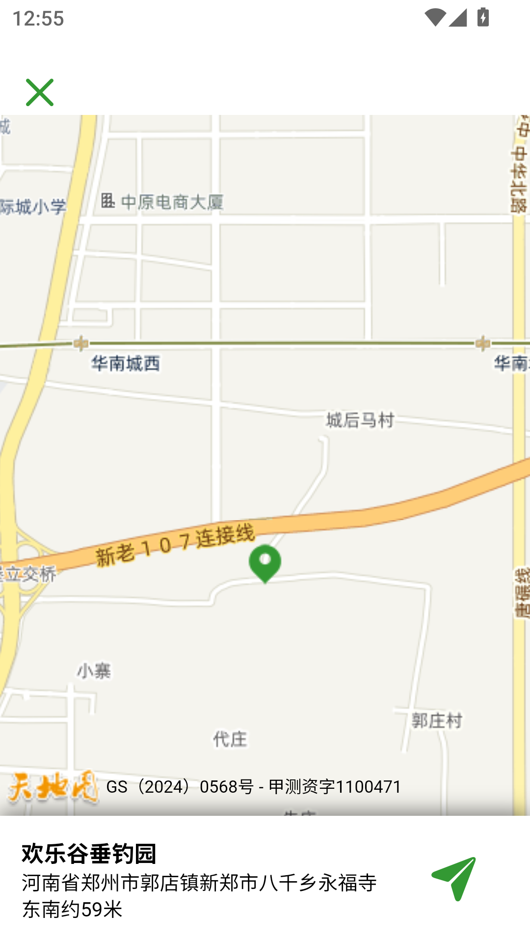 桃钓截图
