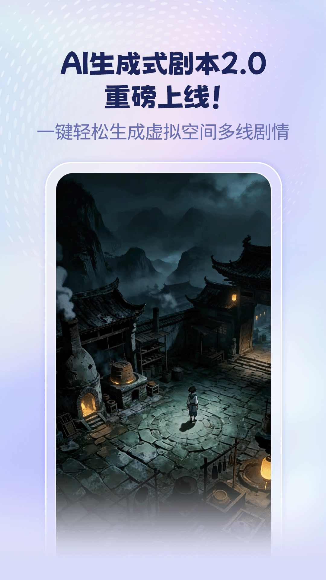 宇宙大派队截图