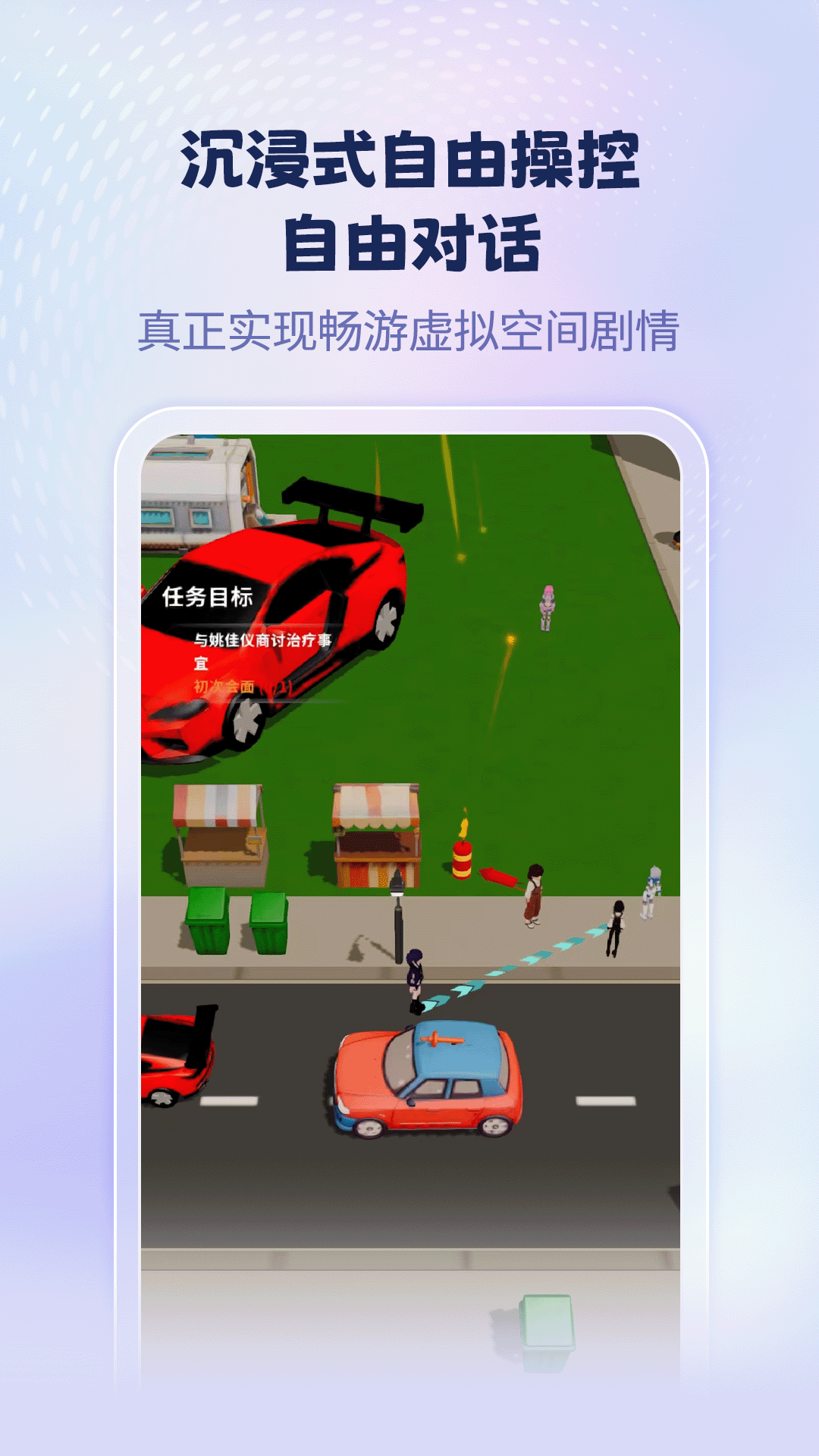 宇宙大派队截图