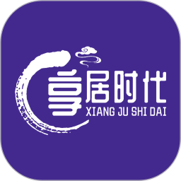 享居时代电脑版