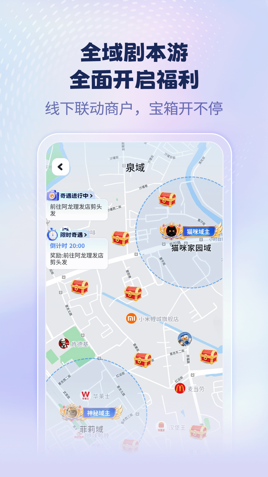 宇宙大派队截图