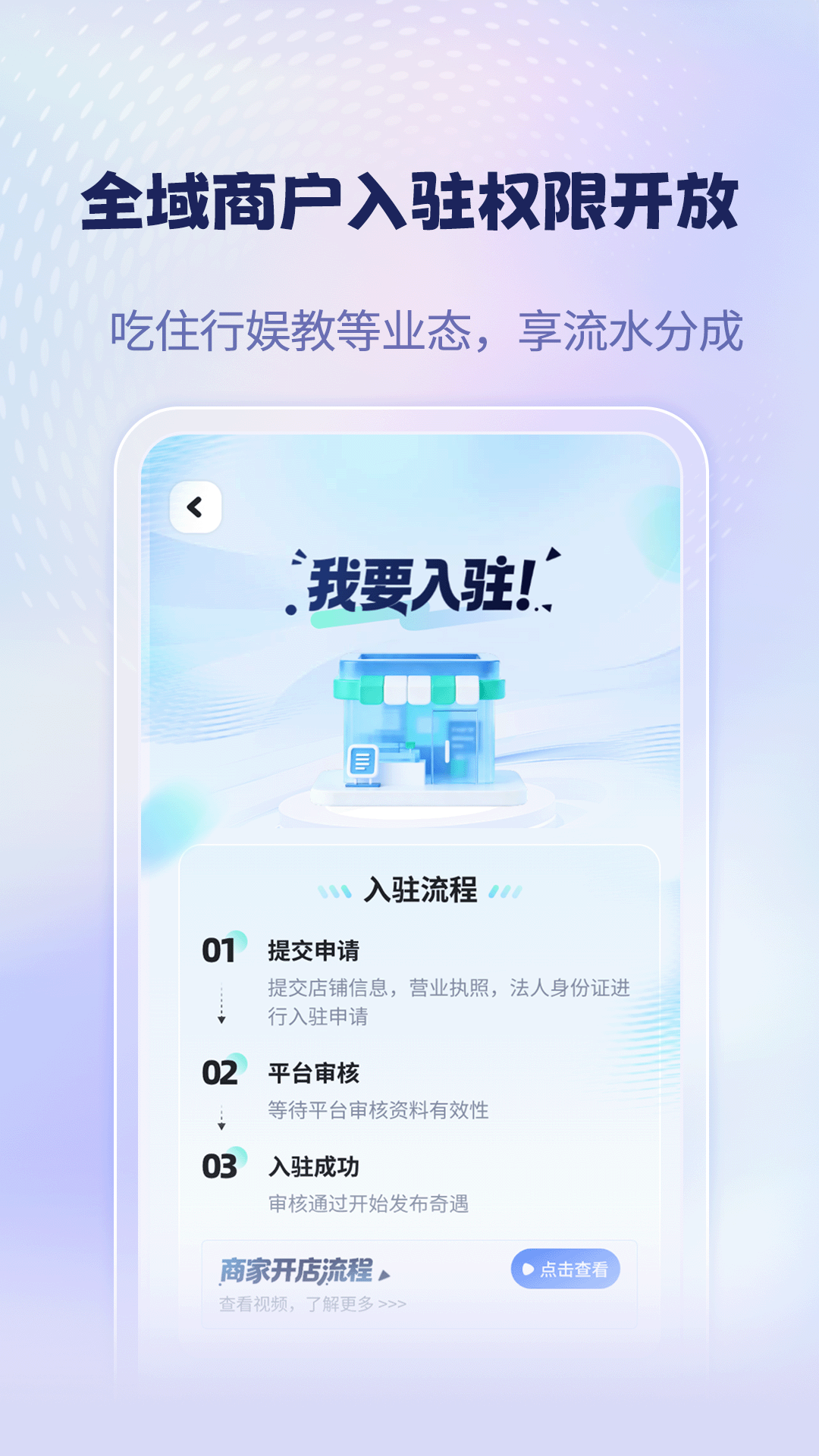 宇宙大派队截图