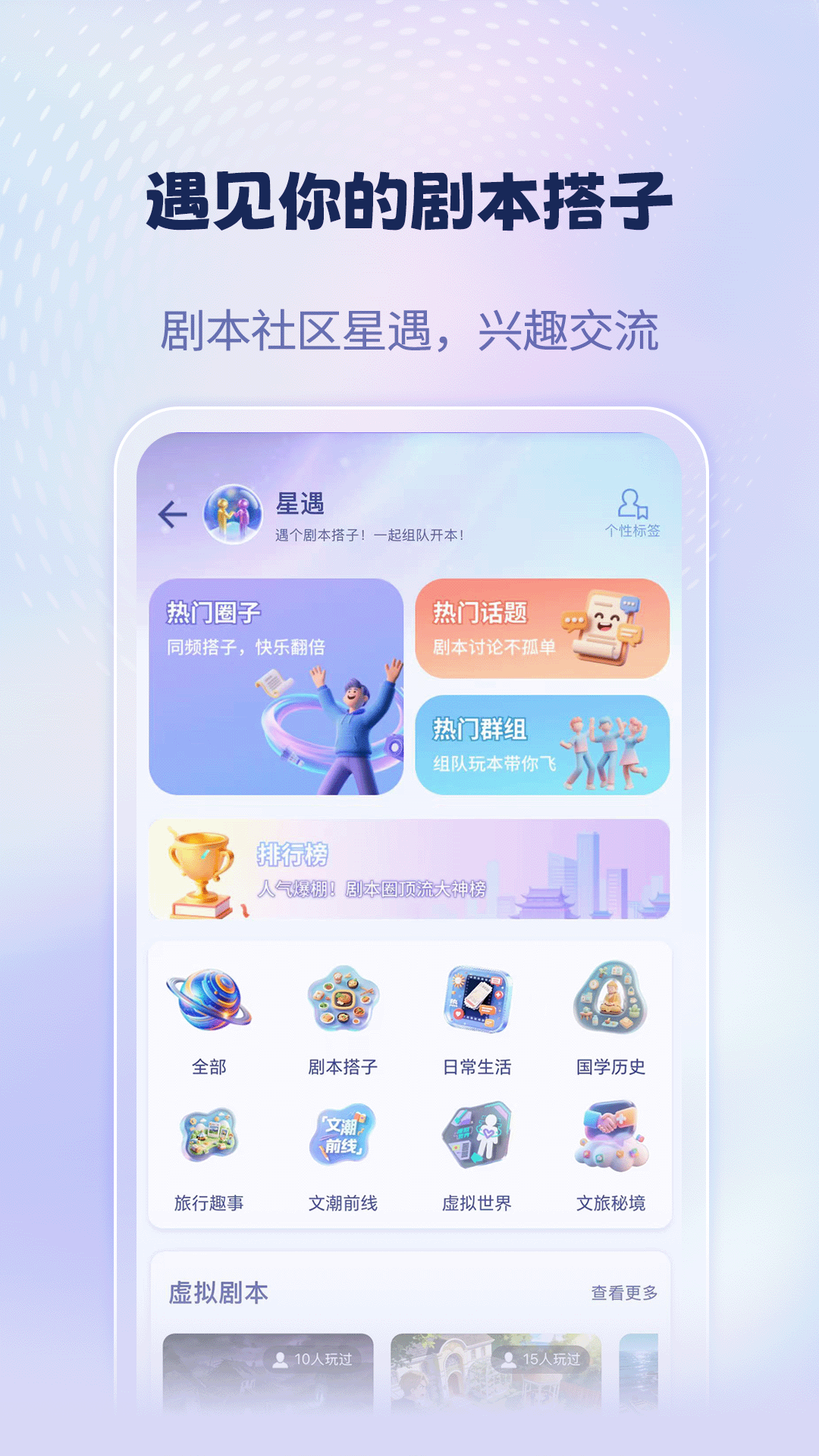 宇宙大派队截图