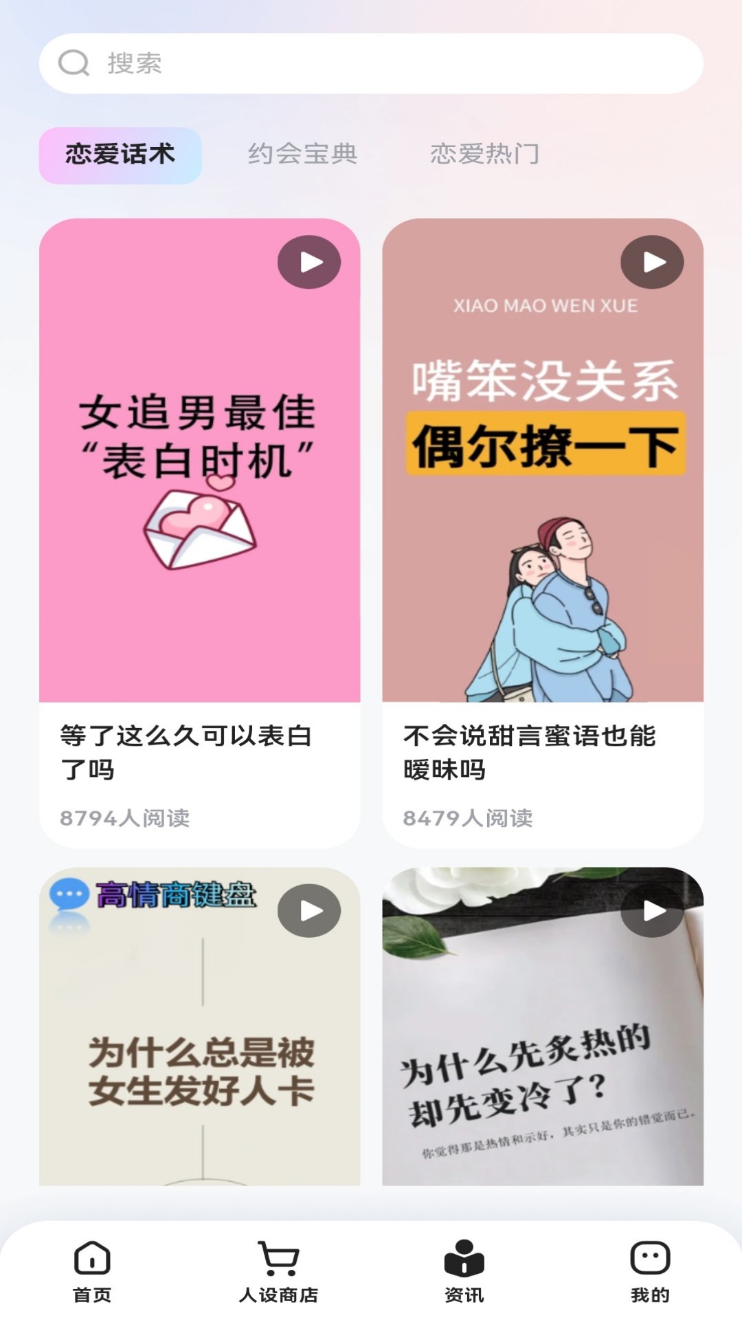 妙回键盘截图