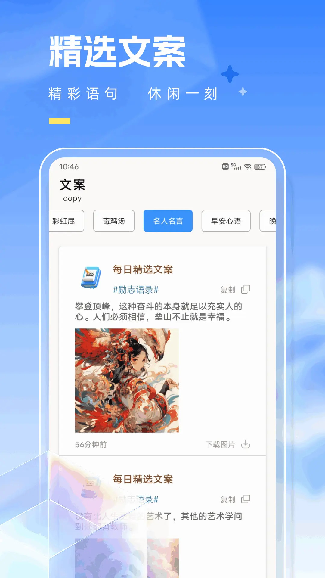 学友教育截图