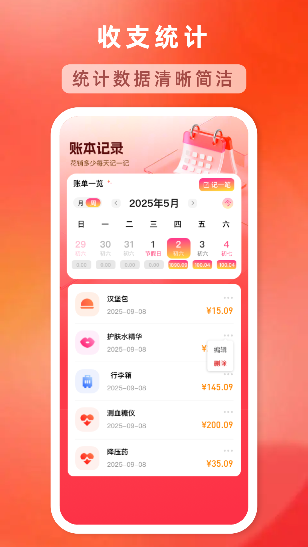 优惠淘货多多截图