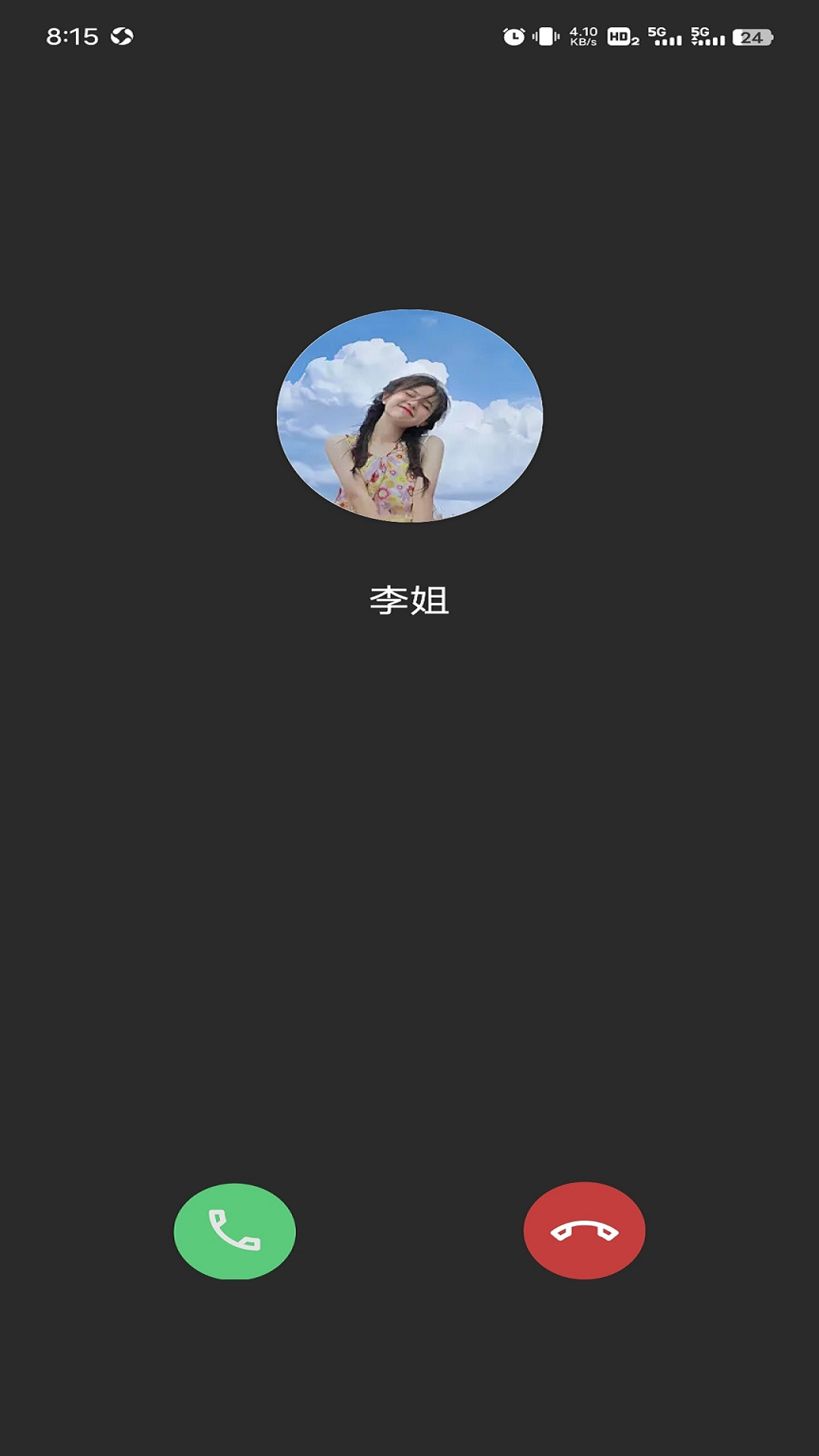 逃跑神器截图