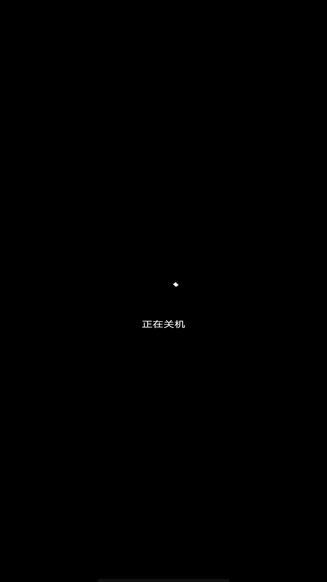 逃跑神器截图