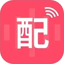 文字配音助手