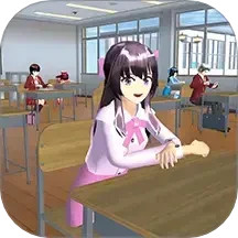 学校模拟器盒子
