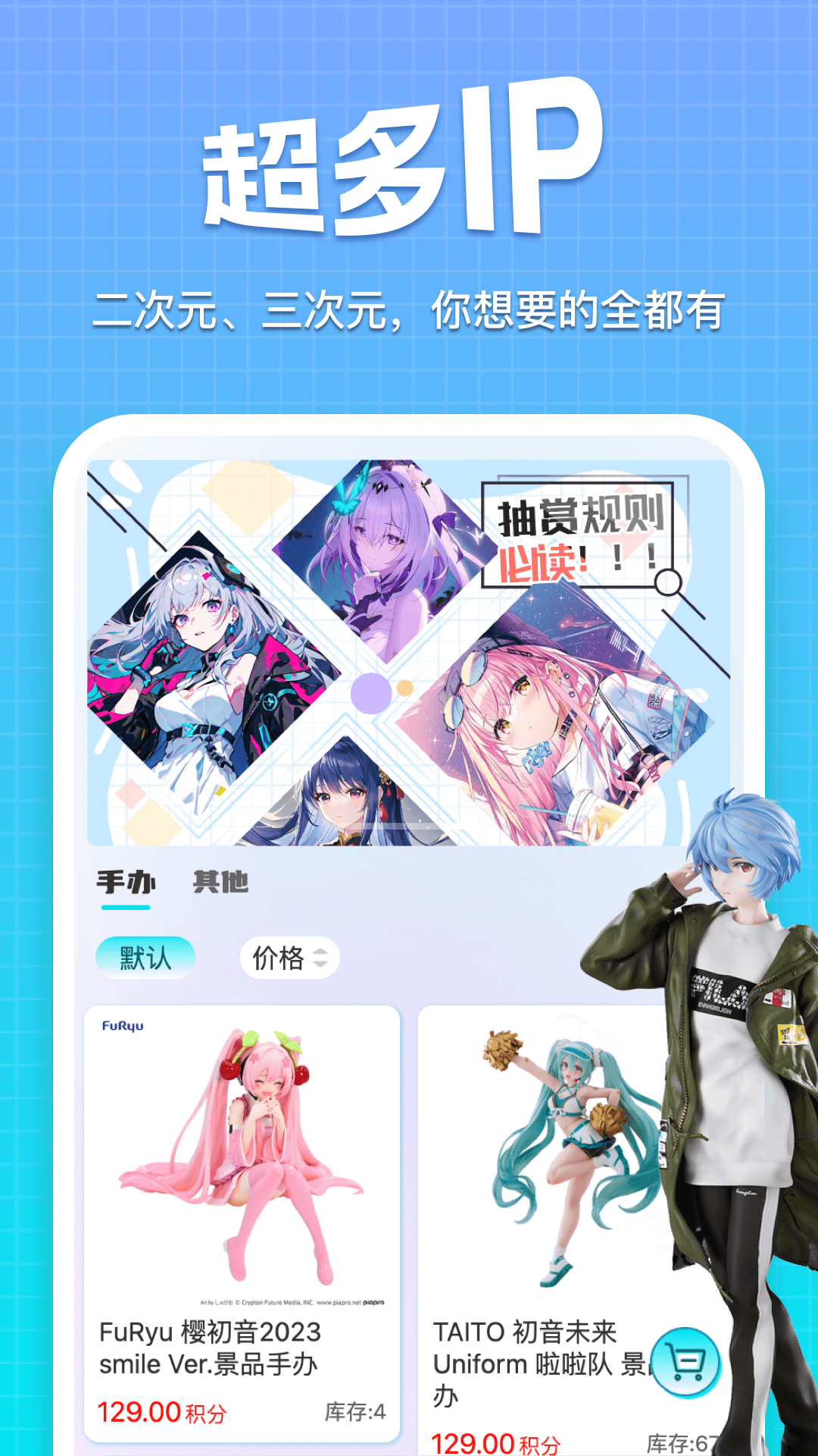 乐奇玛特截图