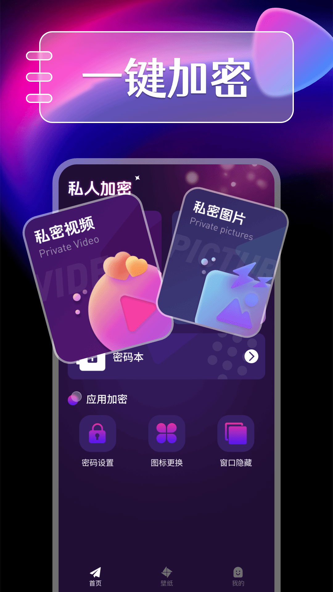 免费私人电影播放器截图