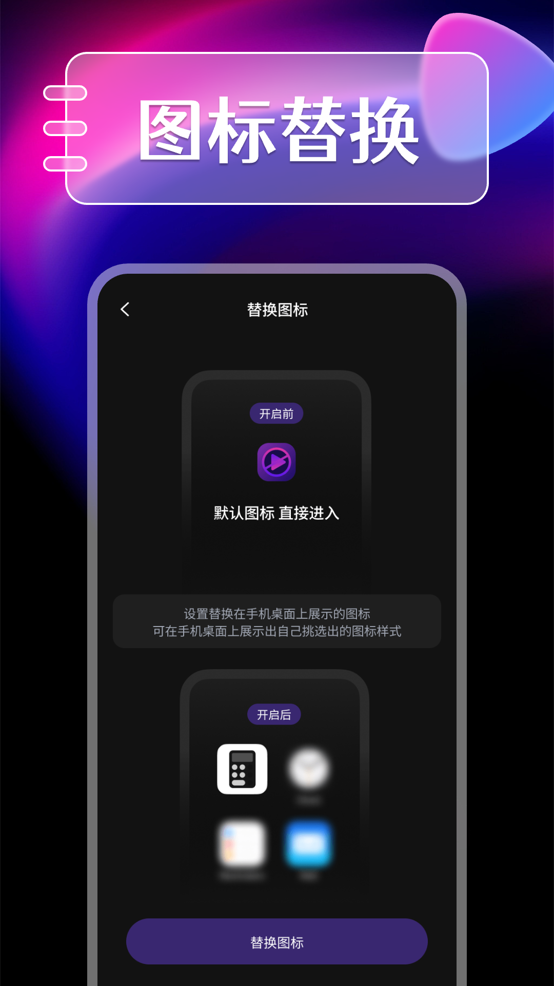 免费私人电影播放器截图