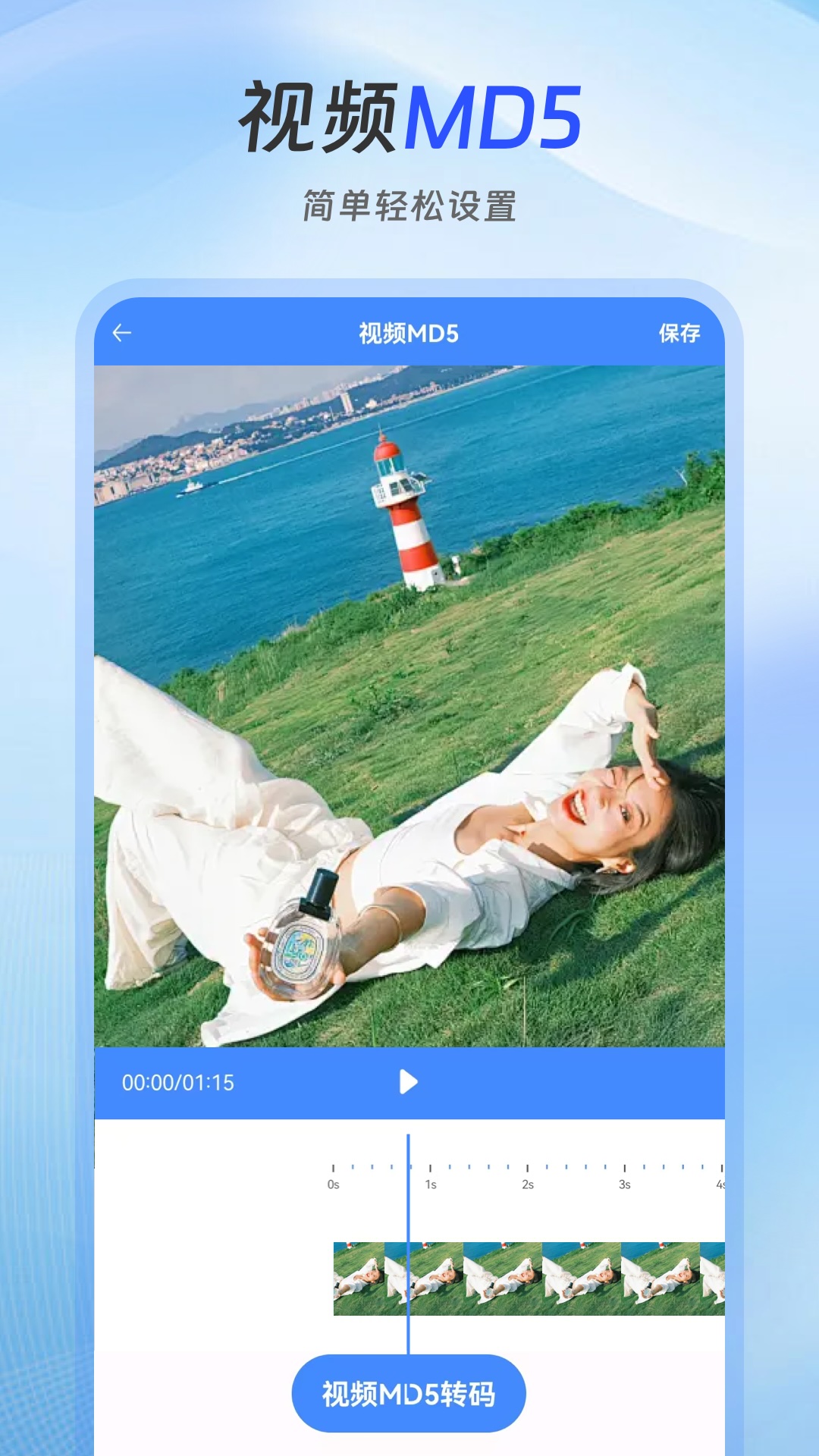 去水印Lab截图